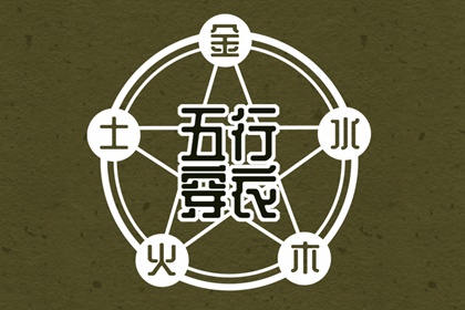 黄历老黄历黄道吉日查询_黄历2026年黄道吉日_黄道吉日查询网